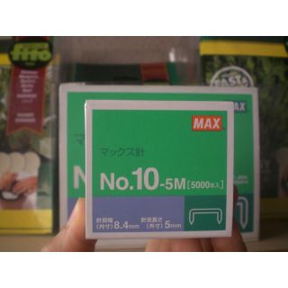 Compra GRAPAS FRUTA (50.000 Unidades). en la tienda online Fito Agrícola