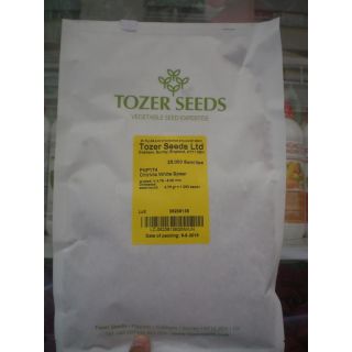 Compra CHIRIVÍA WHITE SPEAR (25.000 Semillas) en la tienda online Fito Agrícola