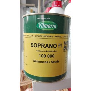 Compra ZANAHORIA SOPRANO F1 Vilseed (100.000 Semillas). en la tienda online Fito Agrícola