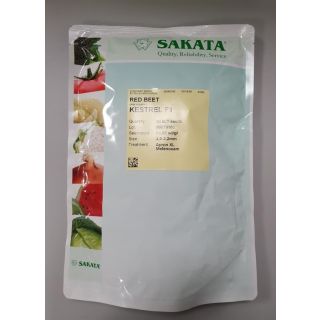 Compra REMOLACHA KESTREL F1 (50.000 Semillas) en la tienda online Fito Agrícola