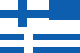 Ελληνικά